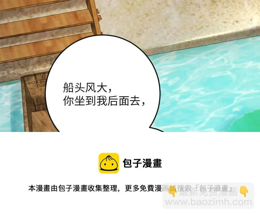 第93话 第131页