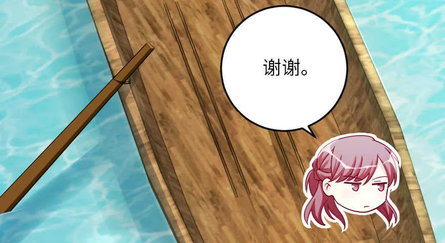 第93话 第133页