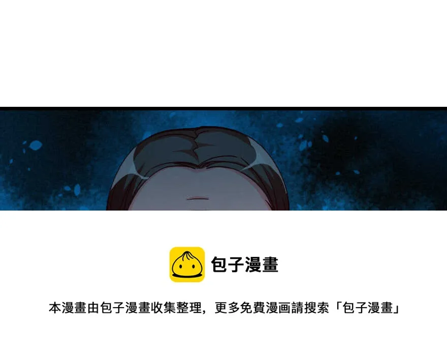 第93话 第141页