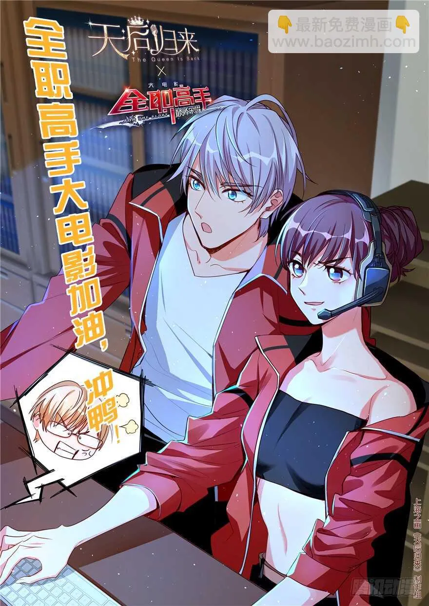 第93话 第144页