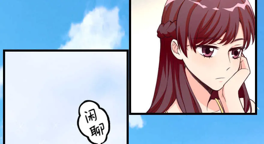 第94话 第6页