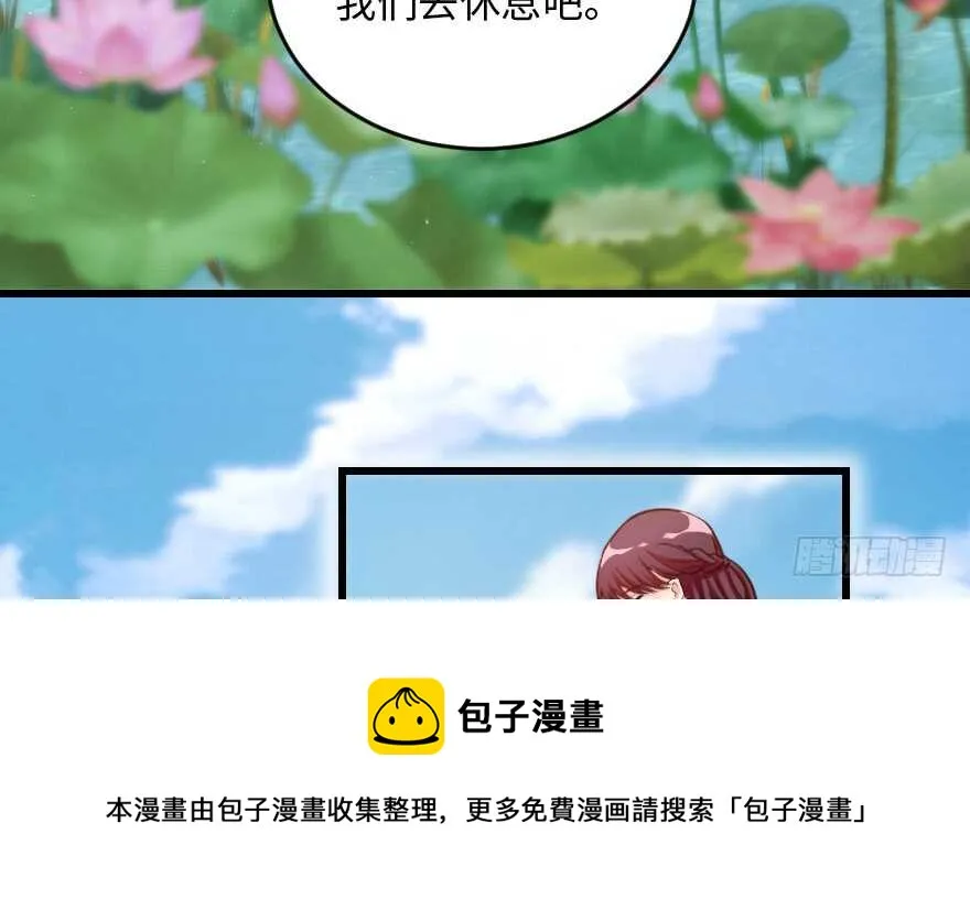 第94话 第11页