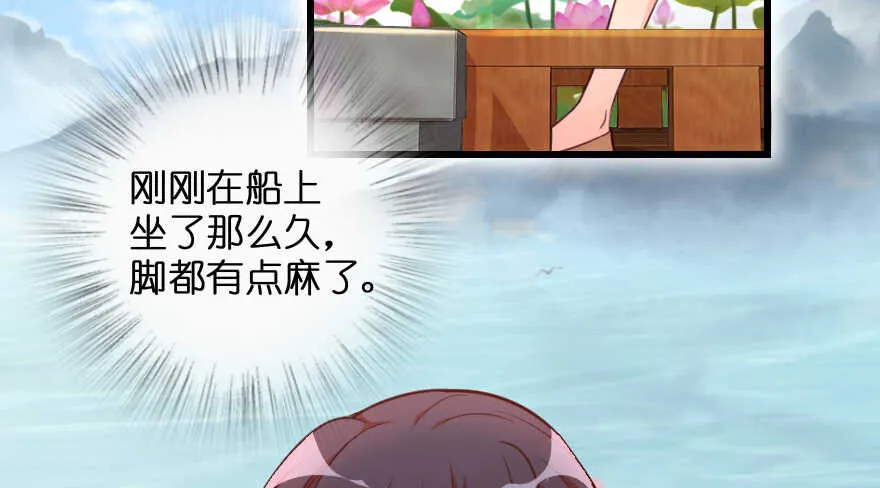 第94话 第13页