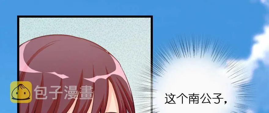 第94话 第19页