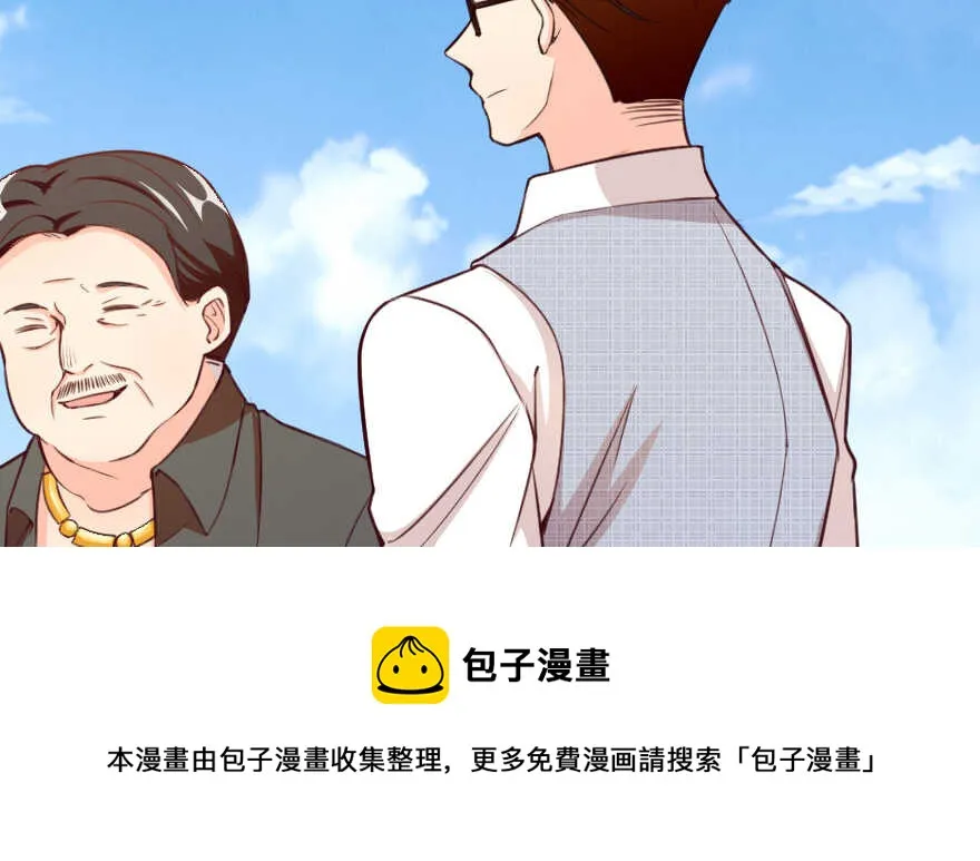 第94话 第21页