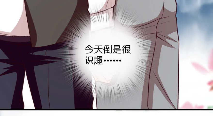 第94话 第23页