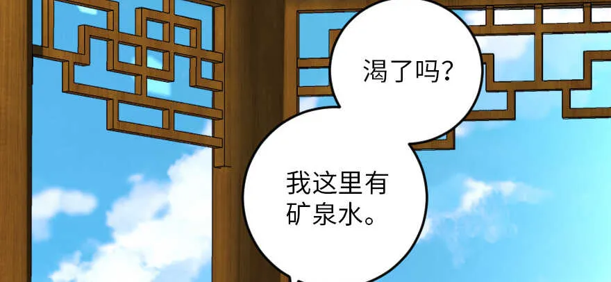 第94话 第27页