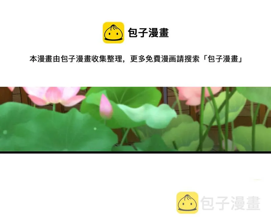 第94话 第31页