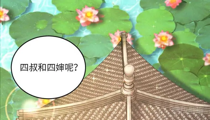 第94话 第35页