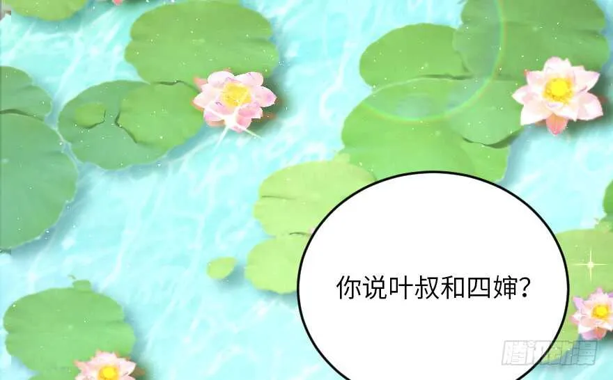 第94话 第38页