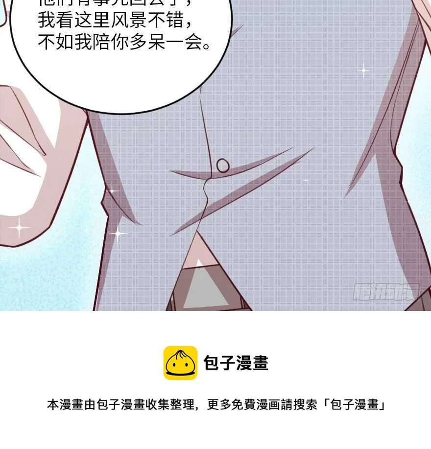 第94话 第41页