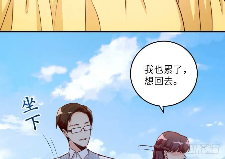 第94话 第45页