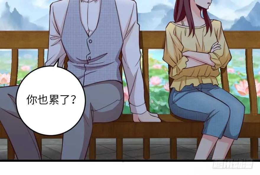 第94话 第46页