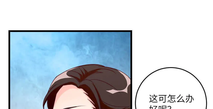 第94话 第47页