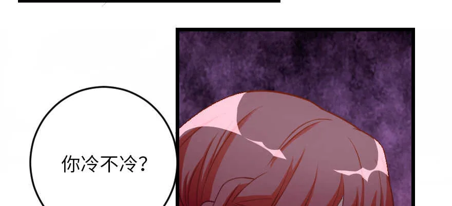 第94话 第49页