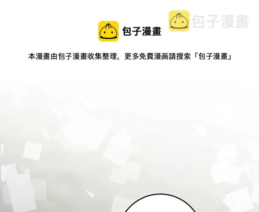 第94话 第51页