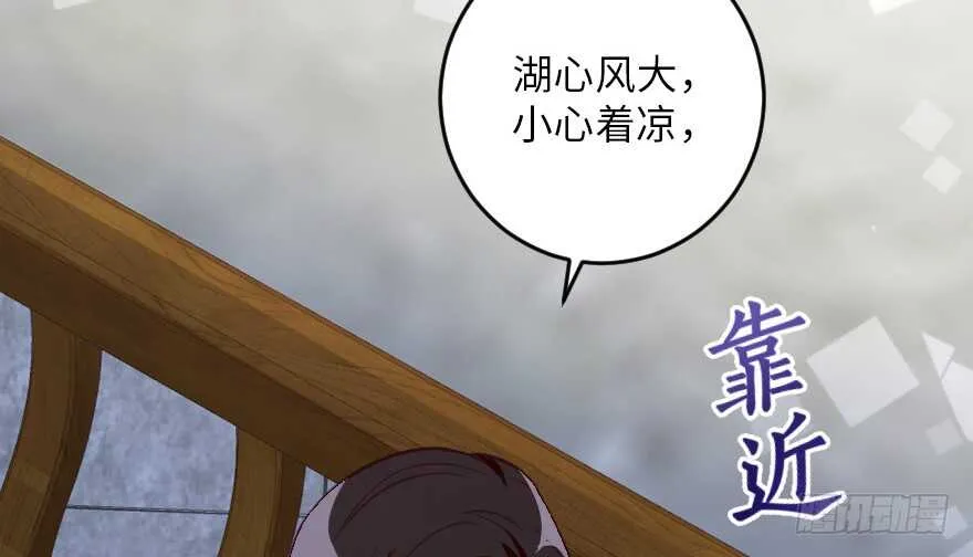 第94话 第52页