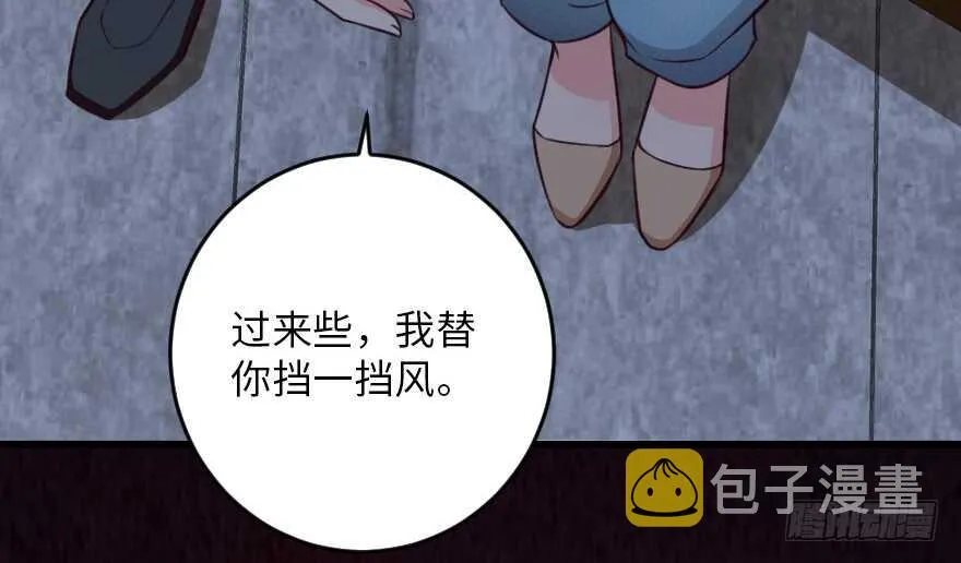 第94话 第55页