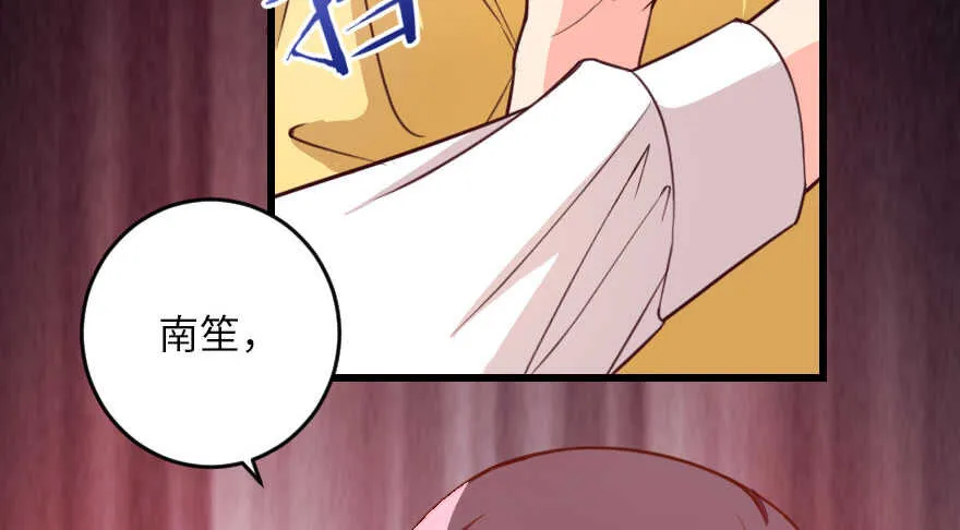 第94话 第57页
