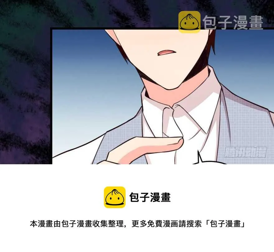 第94话 第61页