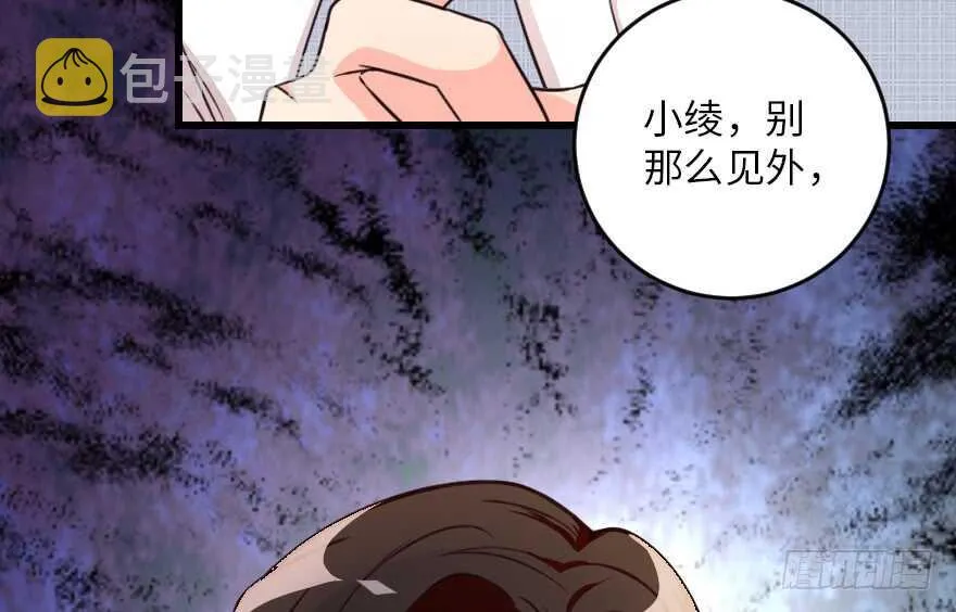 第94话 第62页