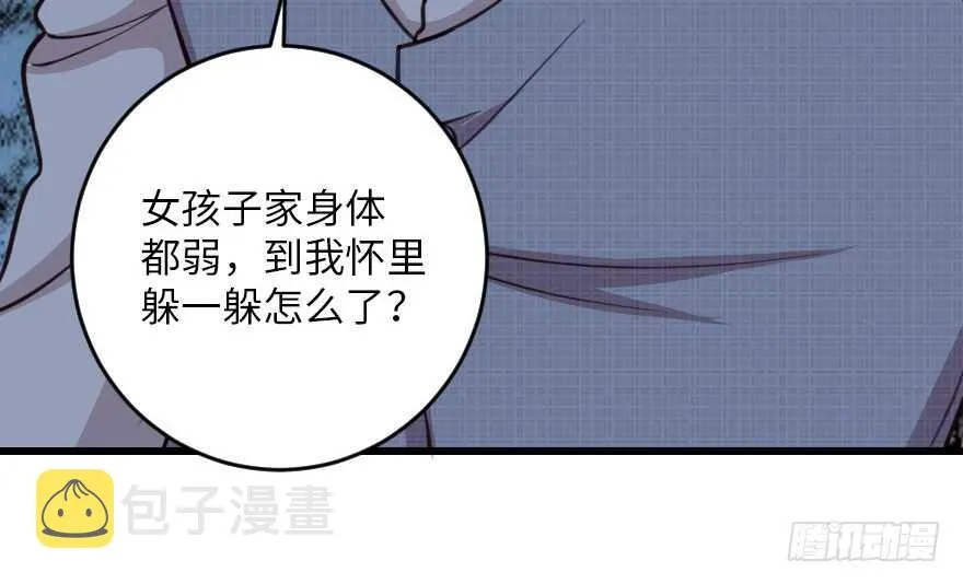 第94话 第65页