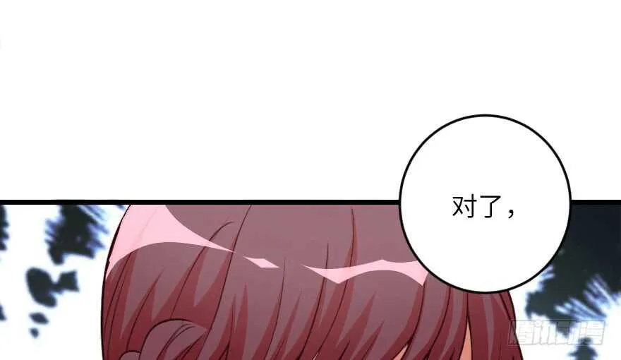 第94话 第66页