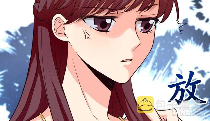 第94话 第67页