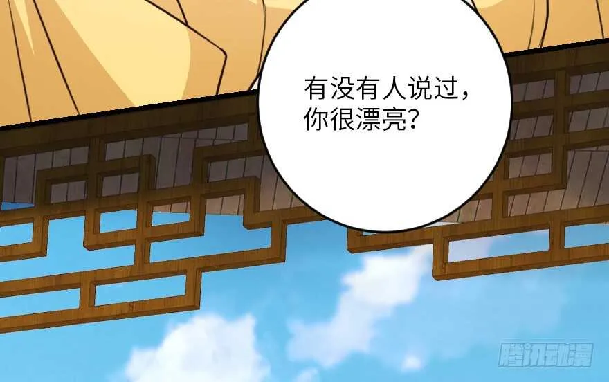 第94话 第69页