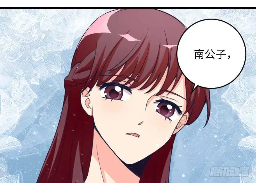 第94话 第75页