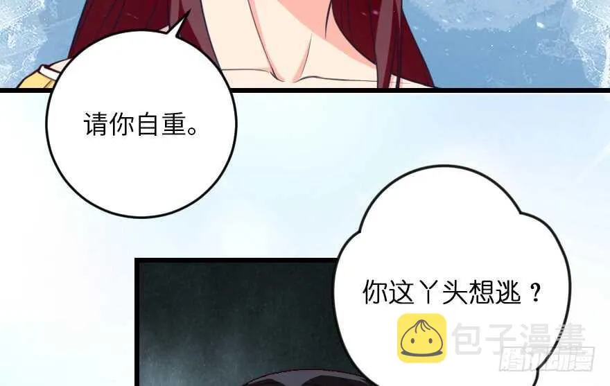 第94话 第76页