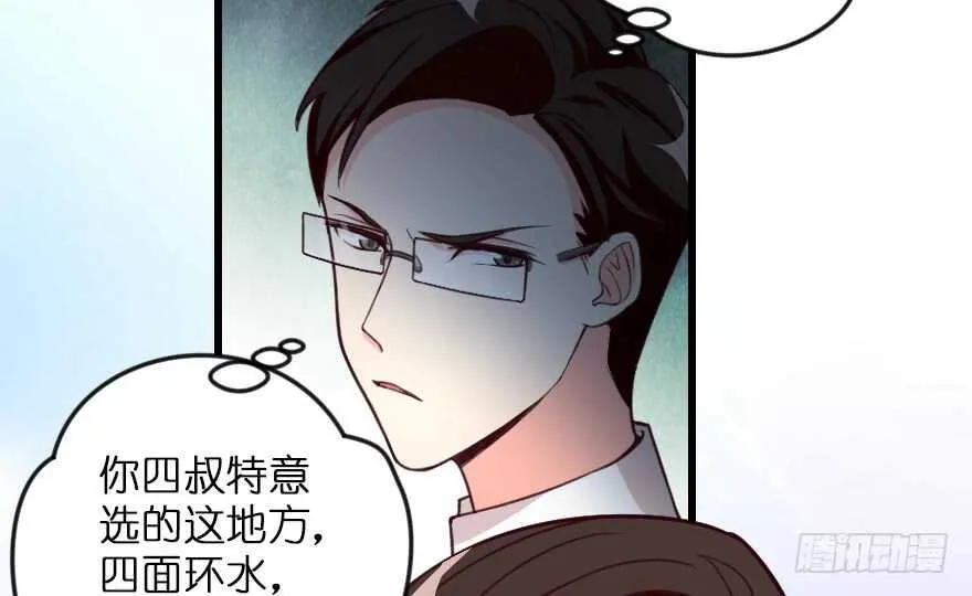 第94话 第77页