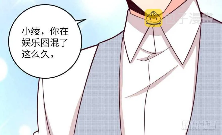 第94话 第79页