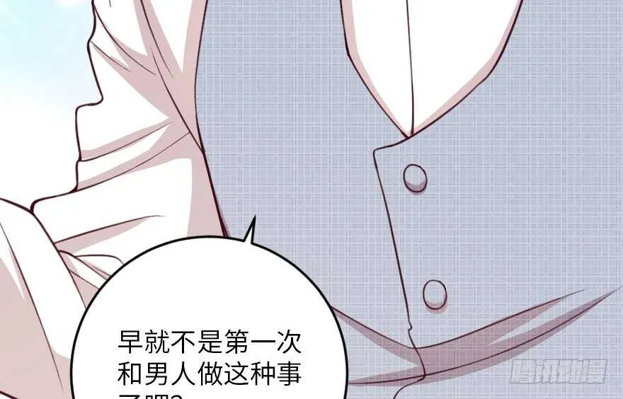 第94话 第80页