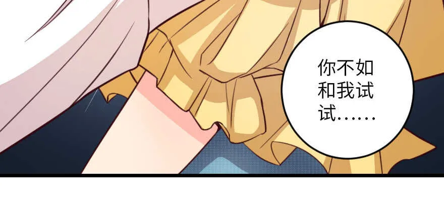 第94话 第87页