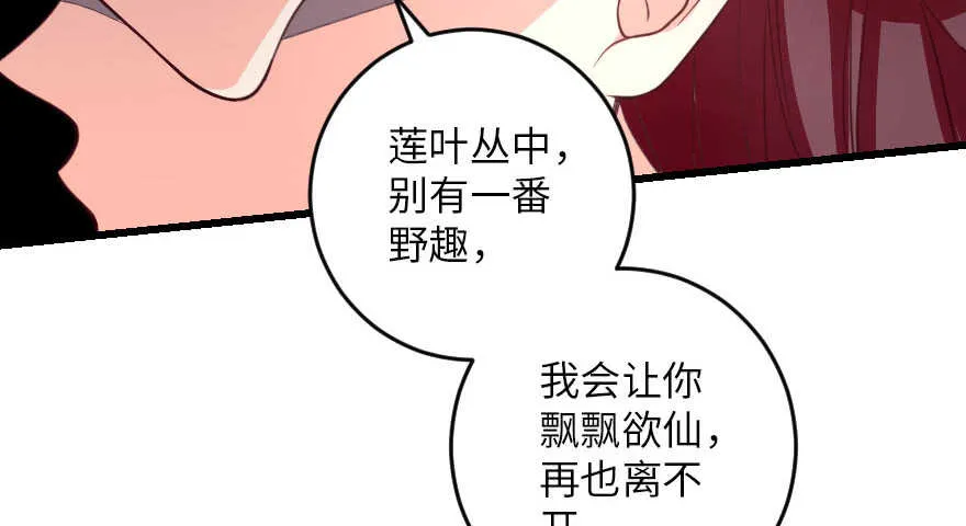 第94话 第89页