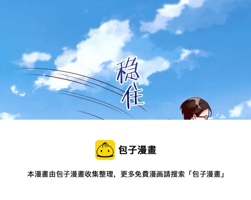 第94话 第101页