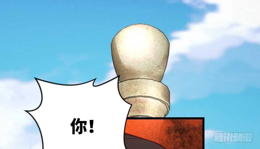 第94话 第104页