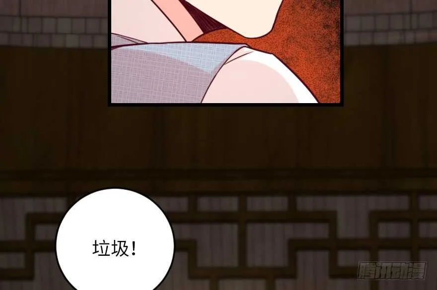 第94话 第106页