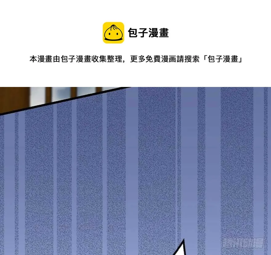 第94话 第111页