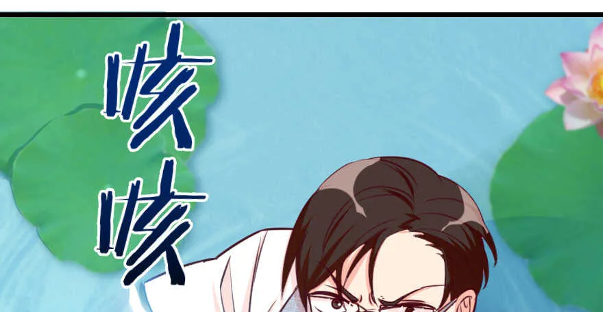 第94话 第115页