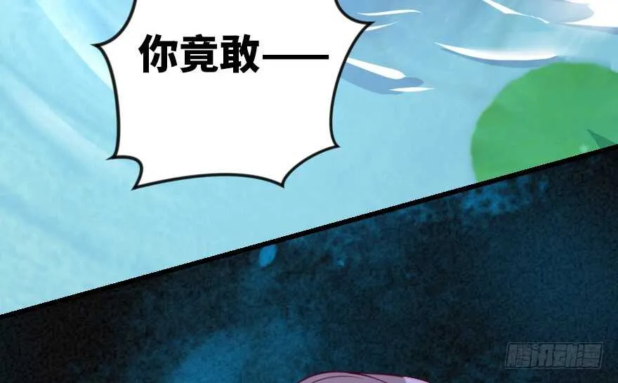 第94话 第117页