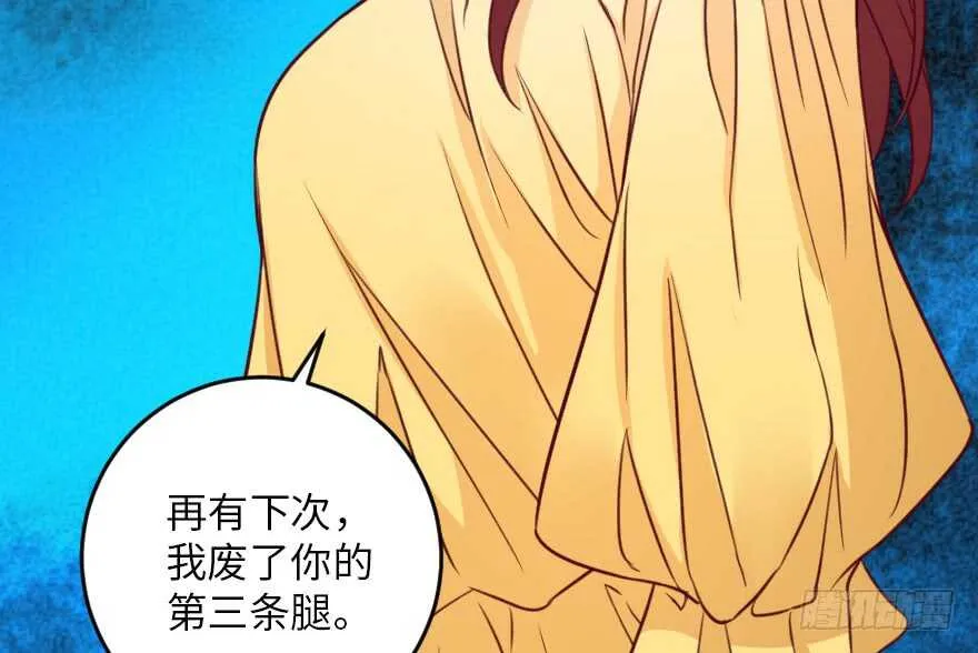 第94话 第119页