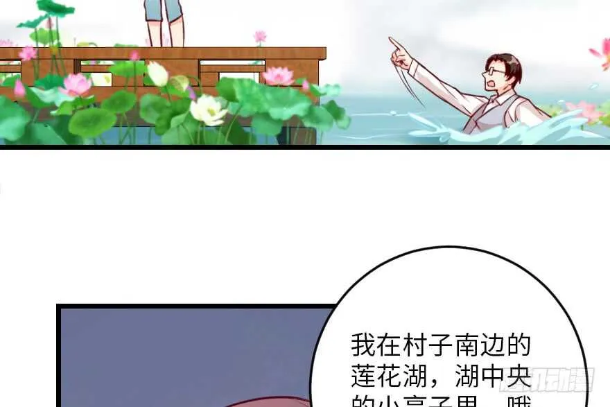 第94话 第125页
