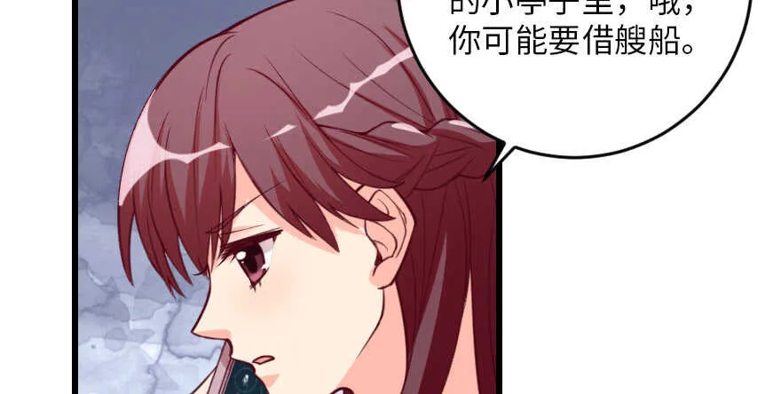 第94话 第126页