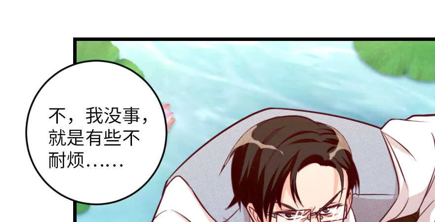 第94话 第128页