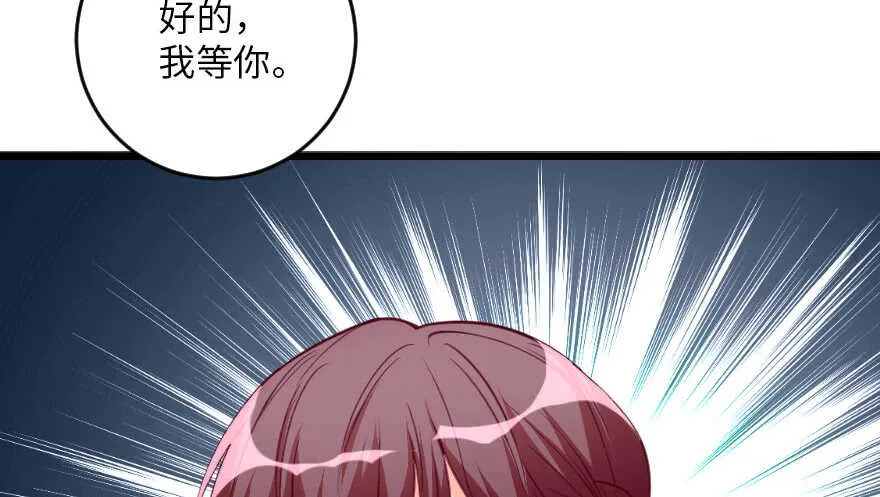 第94话 第130页