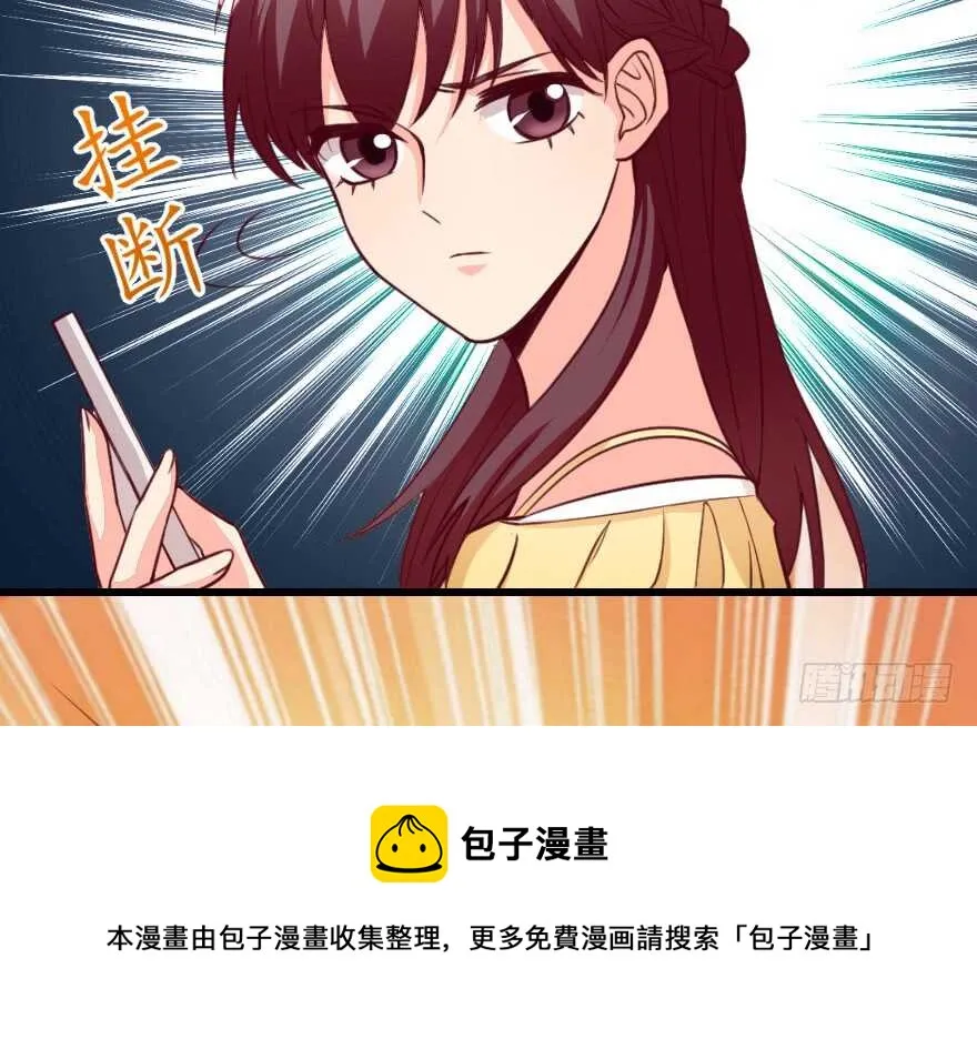 第94话 第131页