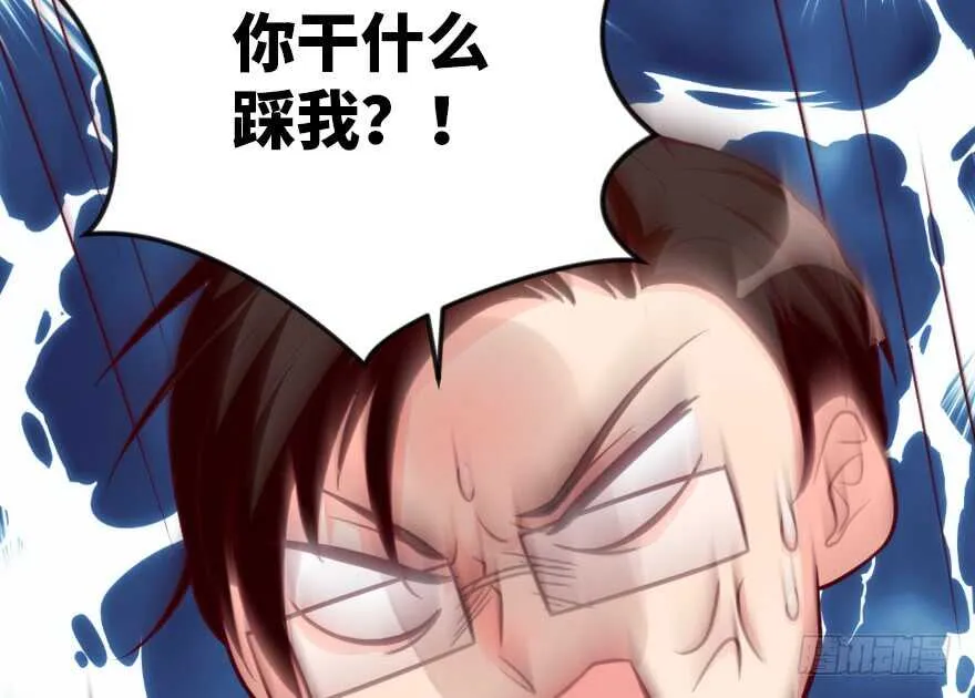 第94话 第137页