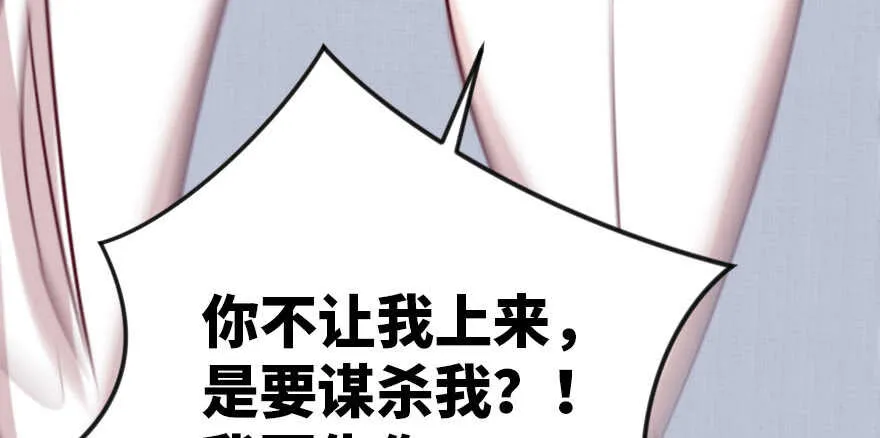 第94话 第139页